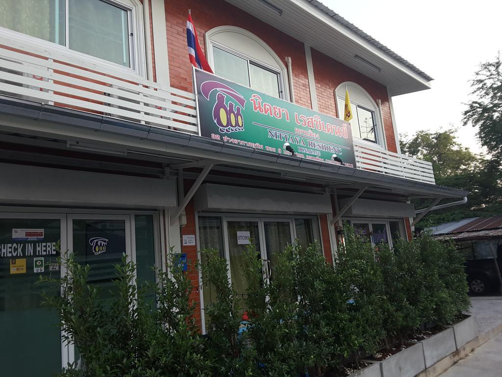 Nittaya Residence Pak Kret Extérieur photo
