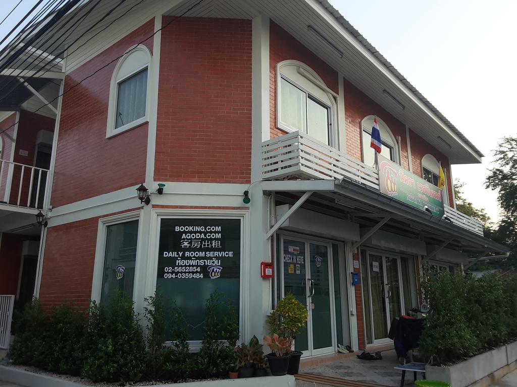 Nittaya Residence Pak Kret Extérieur photo